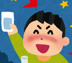 飲んでいる人